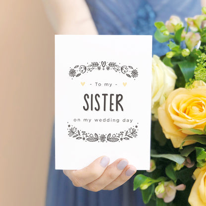 To My Brother or Sister Wedding Day Card